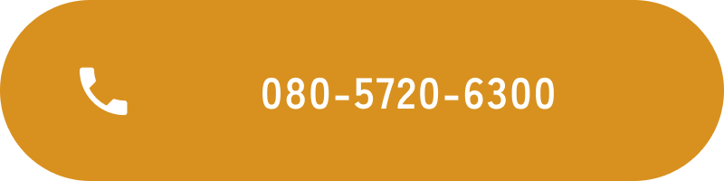 080-5720-6300